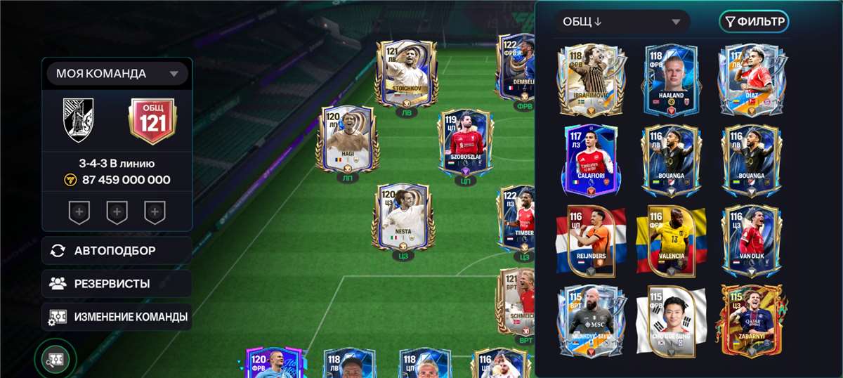 продажа аккаунта к игре FIFA Mobile